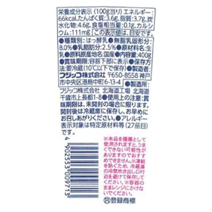 食品添加物の有無をチェックしよう