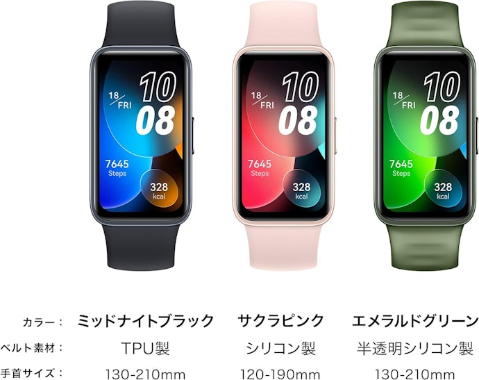 薄型軽量で長時間使いやすい。カラーは3色展開