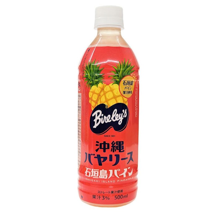 石垣島でしか買えない限定品をチェックしよう