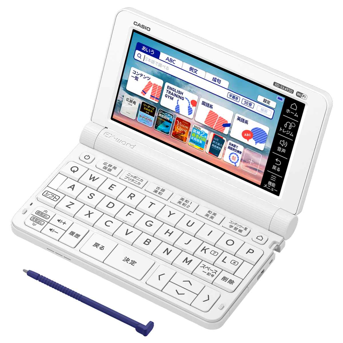 カシオ az-sx4910 カシオ エクスワード XD-SX4910の口コミ・評判は？実際に使って検索の