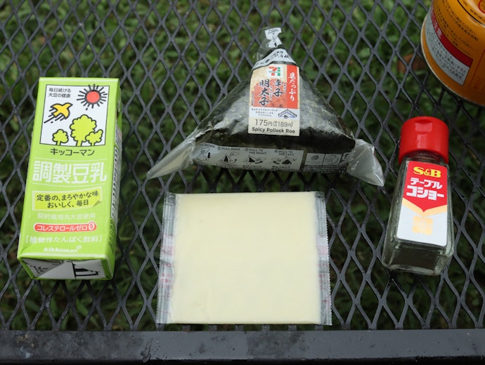 材料