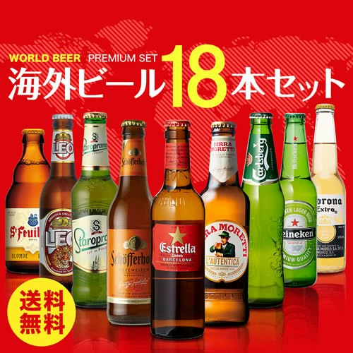 銘柄ごとの味わいを比較するなら飲み比べセットを選択しよう