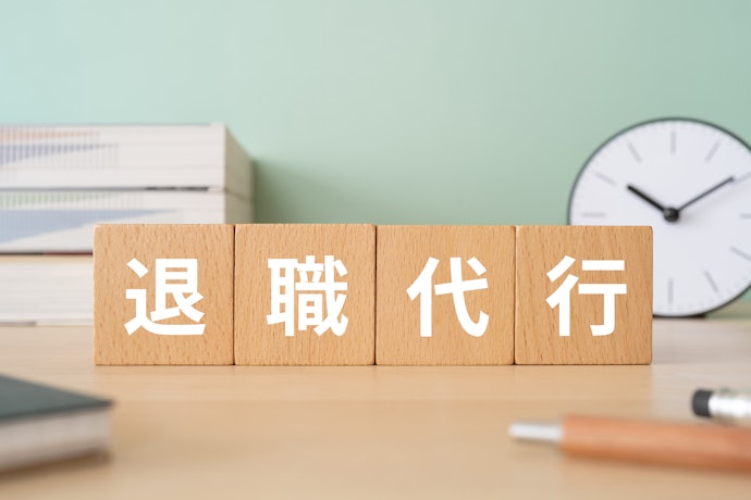 退職できずに悩んでいるなら退職代行を利用するのもおすすめ