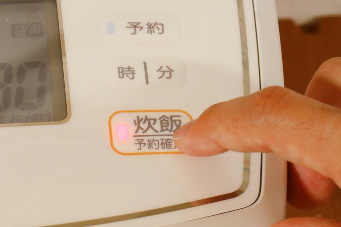 毎日の使い心地を重視するなら、操作パネルの見やすさやボタンの押しやすさを確認しよう