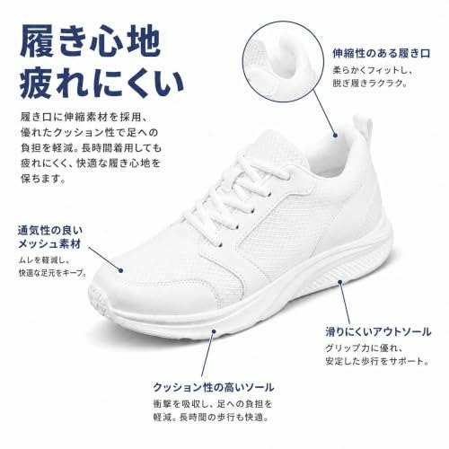 長時間履く人は、足への負担に配慮した設計に注目