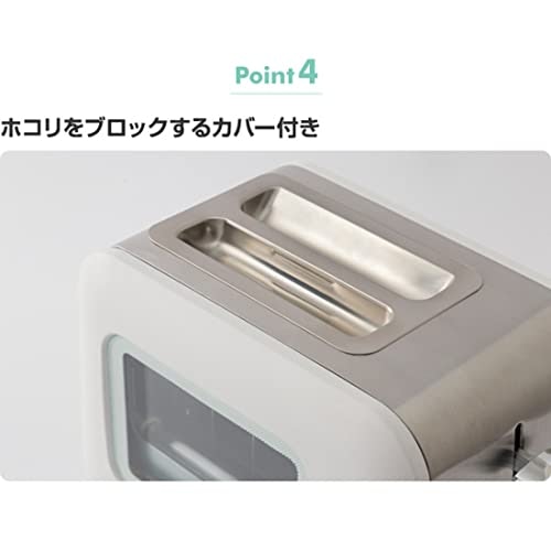 安全に使えるように、お手入れのしやすさも要チェック
