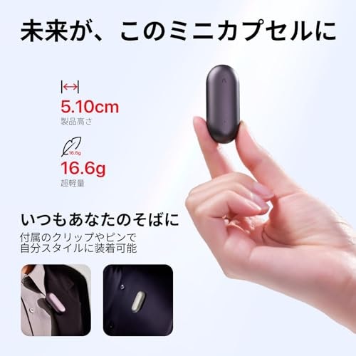 サイズも大切!コンパクトで持ち運びやすいものがおすすめ