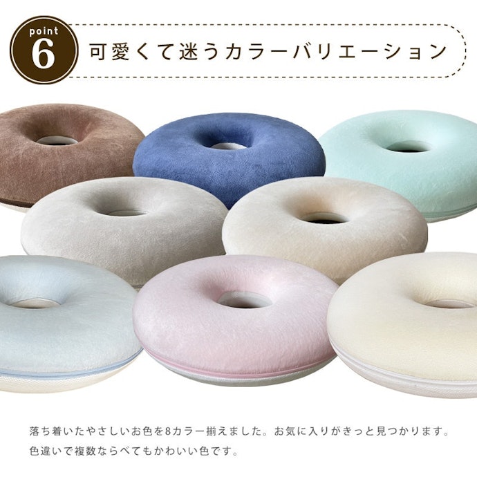 痔だとばれたくないなら、デザインにこだわろう