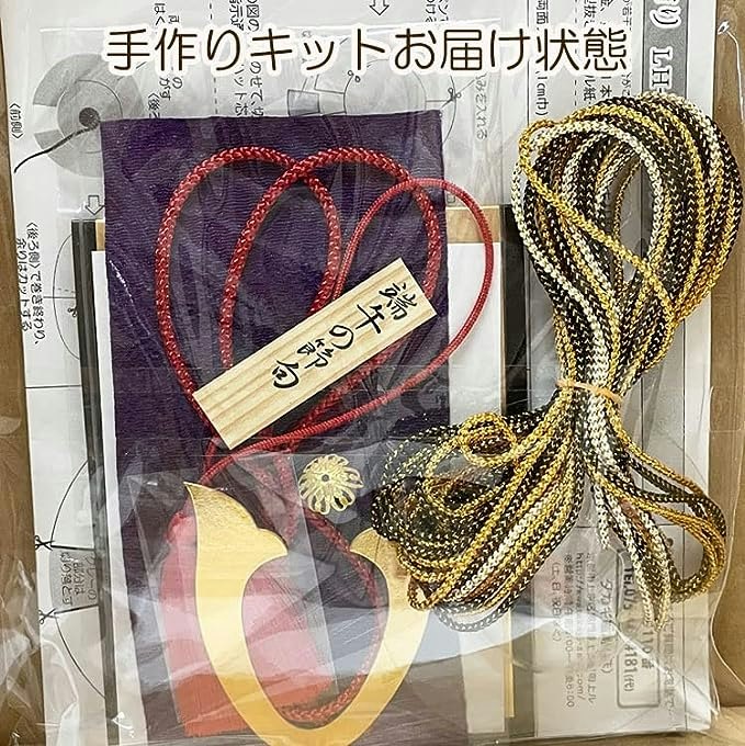 思い入れのあるものを飾りたいなら、手作りするのもひとつ