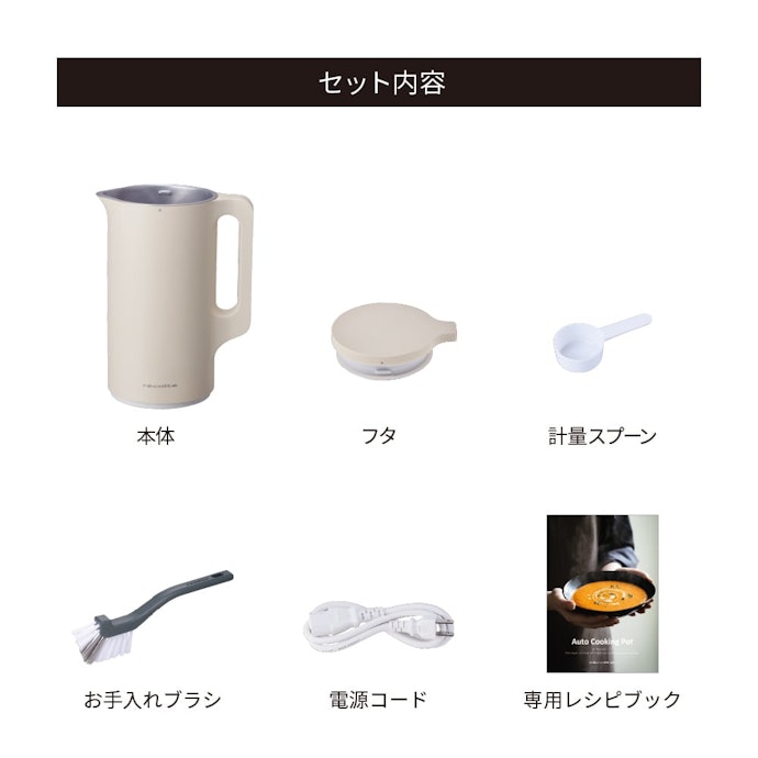 開封したら何が入ってる?付属品チェック