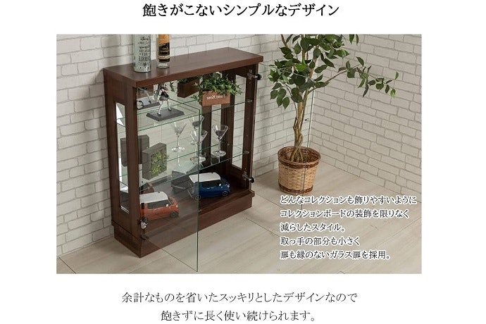 部屋の雰囲気に合ったものをチョイス
