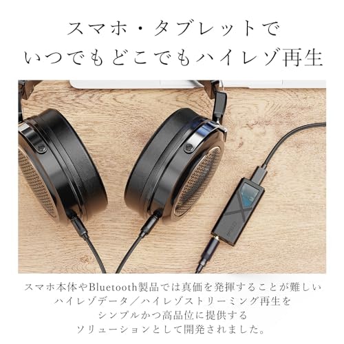 ハイレゾ音源を楽しみたいなら、PCM/DSD対応スペックを確認しよう