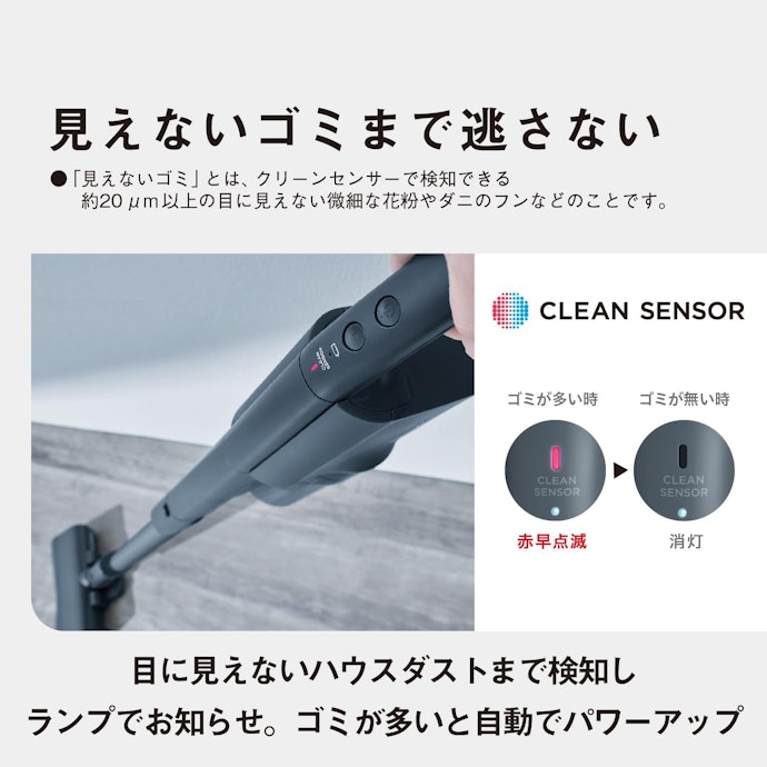 汚れや菌をしっかり吸引したい人は、プラスαの便利機能にも注目!