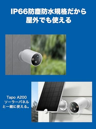 屋外?屋内?設置場所に合わせて選ぼう