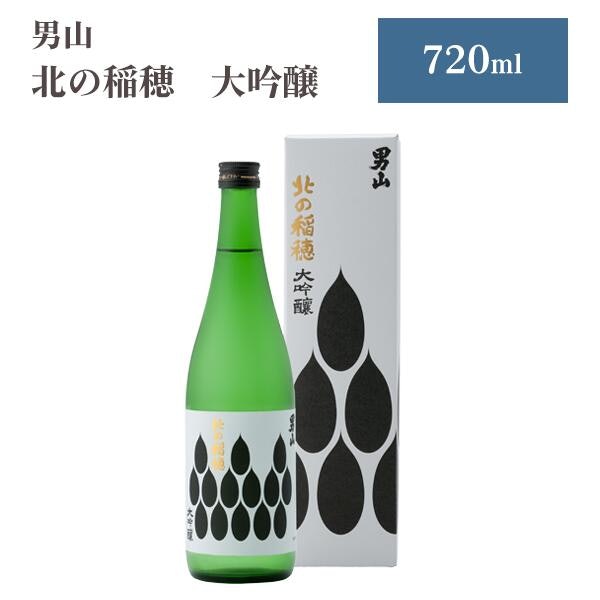 北海道ならではの味わいを楽しみたいなら「北の稲穂」シリーズがおすすめ