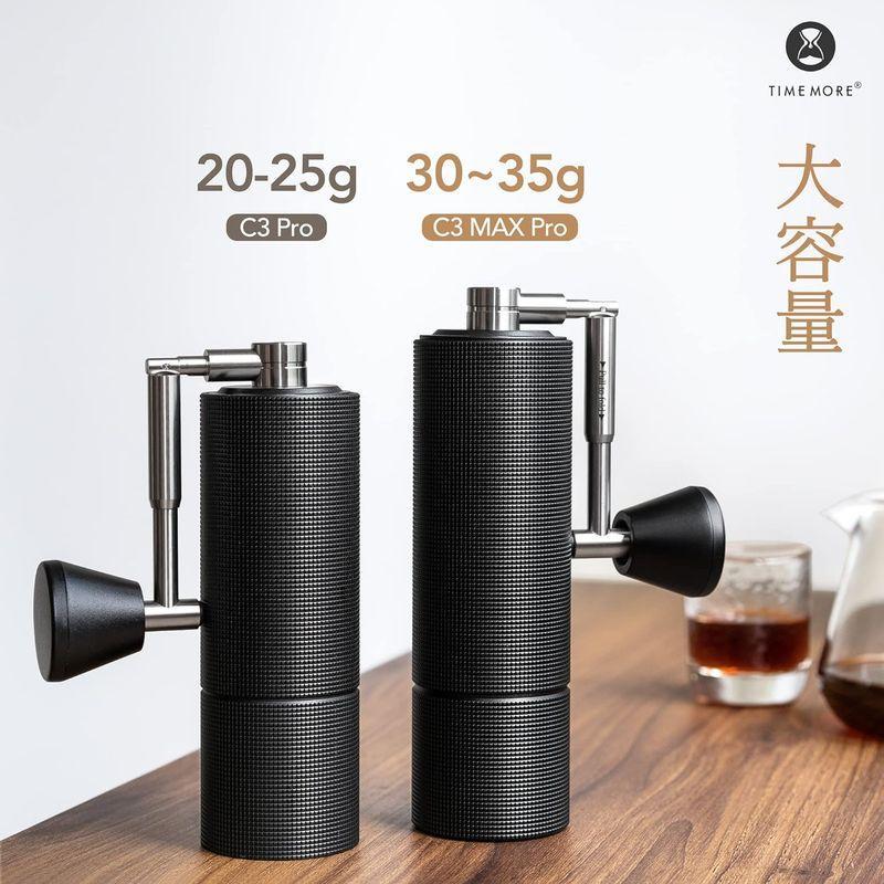 TIMEMORE（タイムモア） コーヒーミル 手動 栗子C3の口コミ