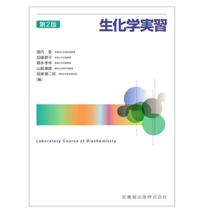 できるだけ最新版の参考書を選ぼう