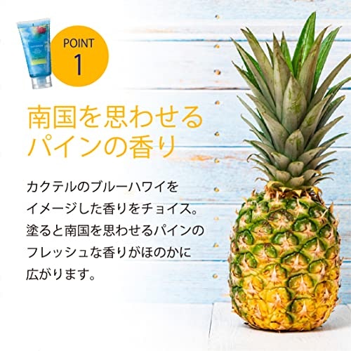 快適に使うために、香りが好みに合うものを選んで