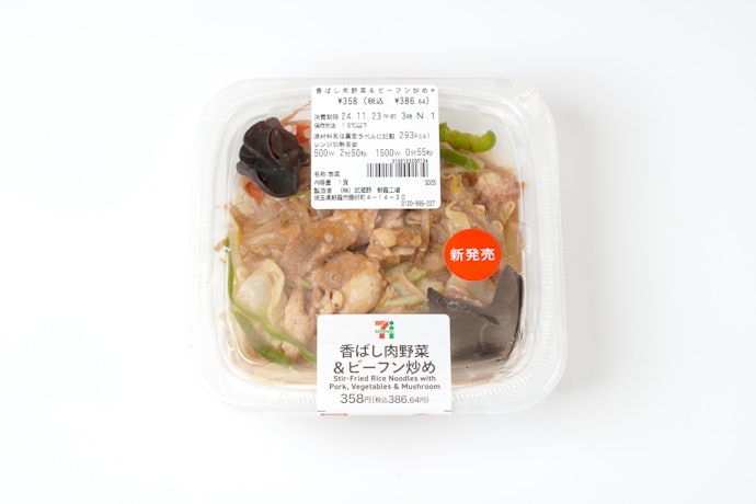 【1位】香ばし肉野菜&ビーフン炒め(386円)