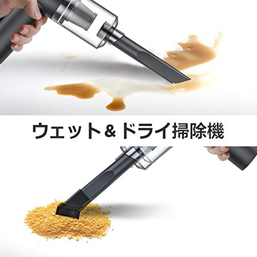 水滴や食べこぼしも掃除したいなら、乾湿両用タイプをチェック