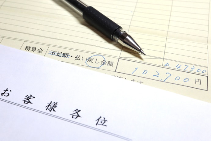 戻し保証料を借り換え手数料に充てる
