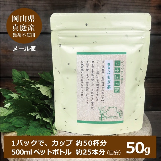 飲み切れる内容量をチェック
