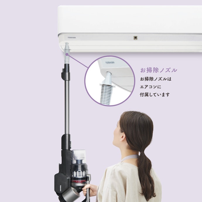 「フィルター自動お掃除」「楽ダストボックス」で掃除を簡単に