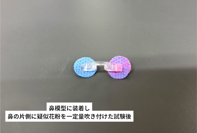 花粉カット力は最高水準。だけどつけ心地の好みは分かれるかも…