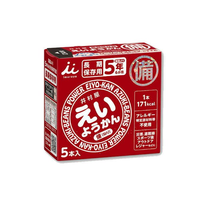 買い替えの回数やコストを減らしたいなら、賞味期限の長さをチェック