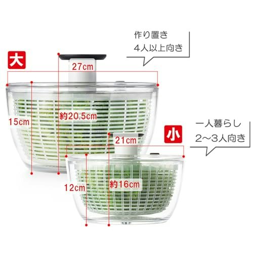 用途や人数に合わせてサイズを選ぼう