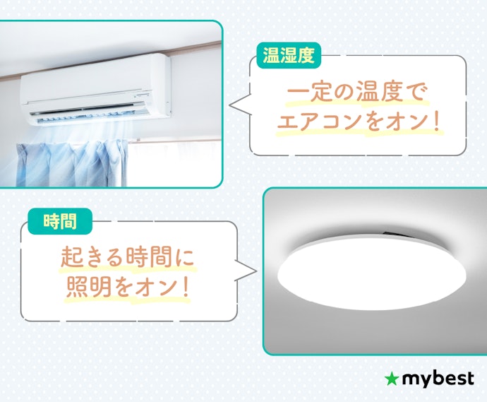自動化にかかわるセンサー・タイマーに注目しよう