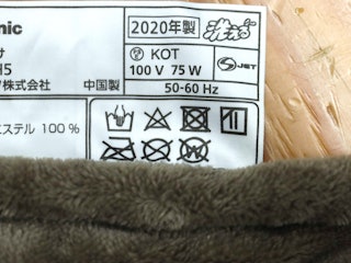 お手入れのしやすさ