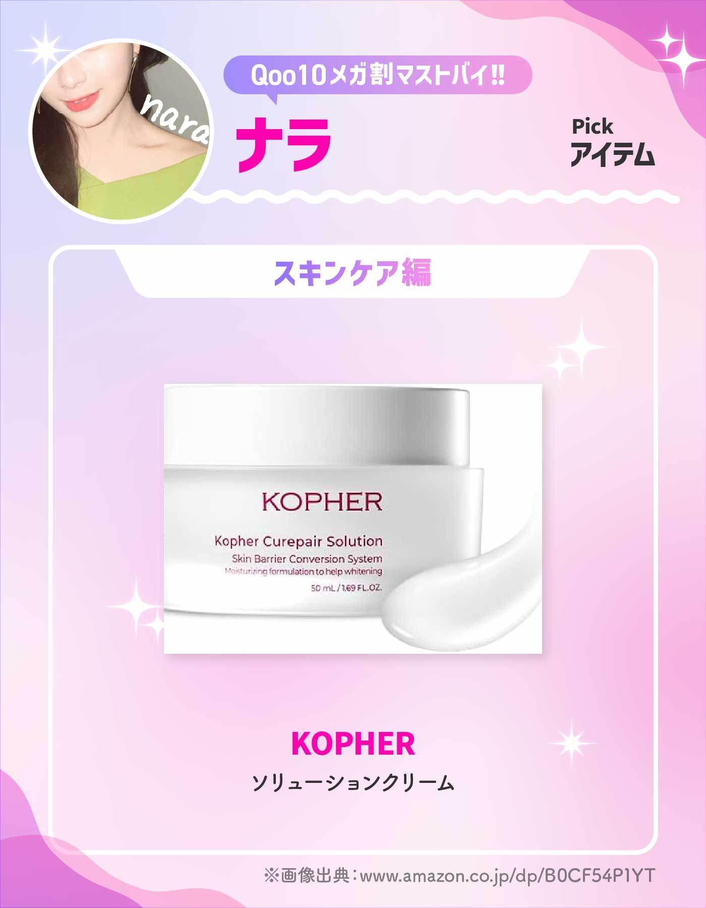 KOPHER 4種 計7点 KOPHER(コフェル)公式 (@kopher_jp) • Instagram