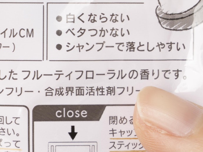 香り選びに迷ったら、ほんのり漂う「柑橘系」がおすすめ