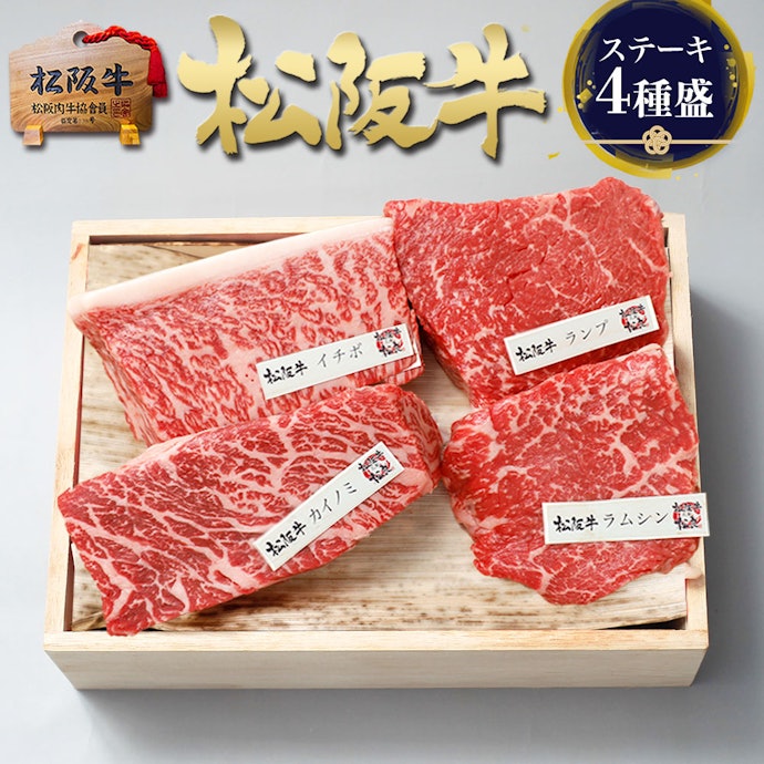 こだわりのある人はブランド牛に注目