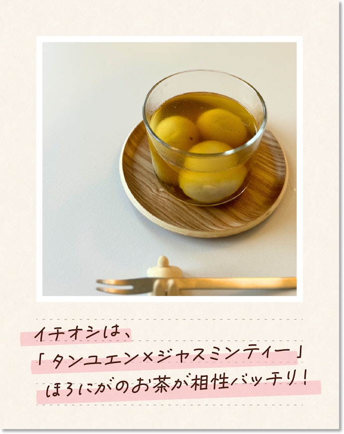 カルディマニアが語る! 推しポイントはココ