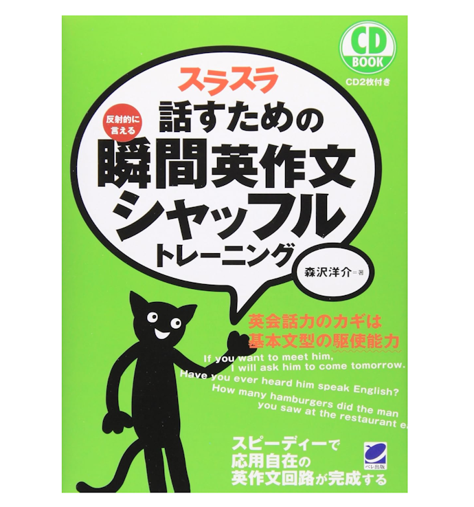 CDや音声データつきなど、付録があるとより便利