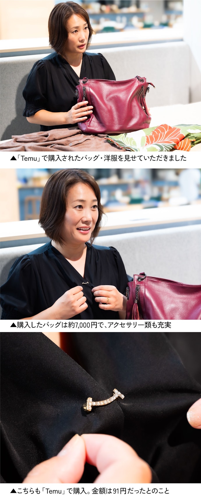 Q2:不良品がないかなど、商品の質を気にする声もありますが実際はどうなのでしょうか?