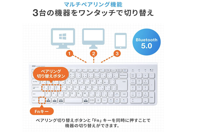 複数デバイスで接続する人はマルチペアリング対応モデルがぴったり