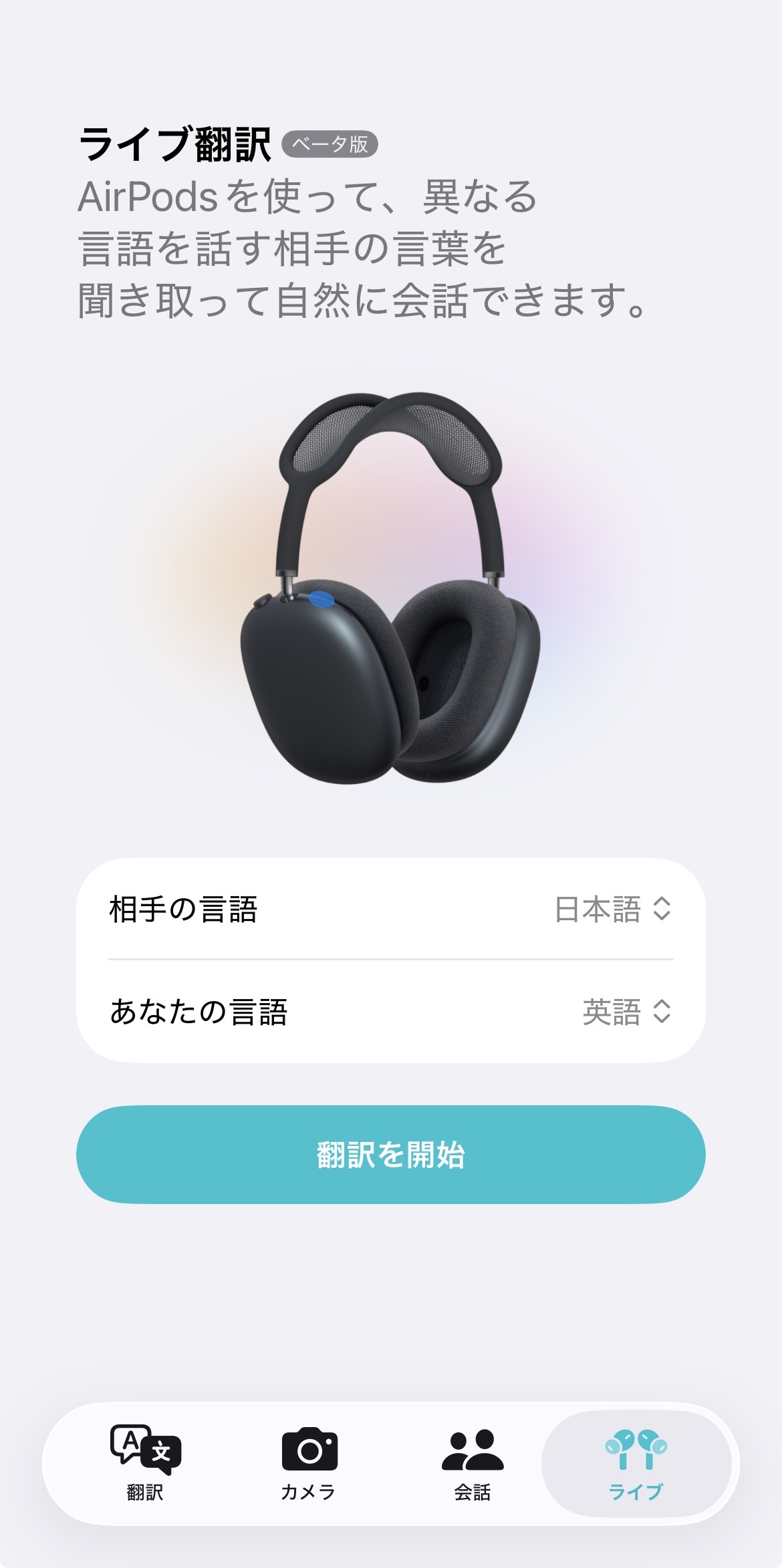 H1からH2チップに】Apple AirPods Max 2 比較レビュー！見た目はマジで
