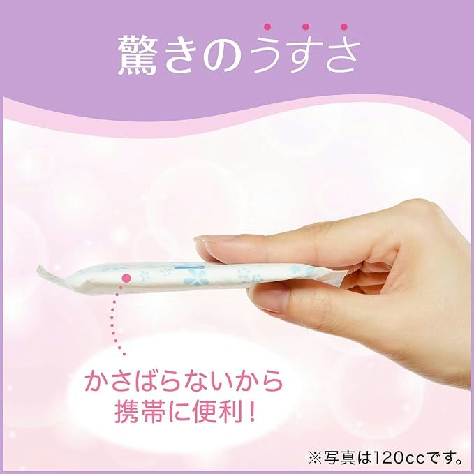薄型・スリムタイプなら目立たず周囲に気づかれにくい