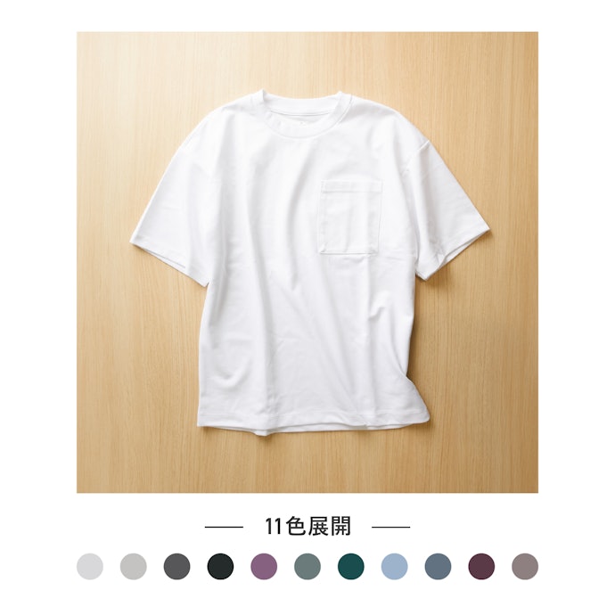 カラバリも豊富だから複数買いもアリ