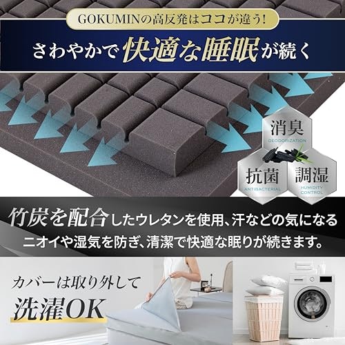 衛生面が気になる人は、通気性が高くカバーの取り外しができるものを