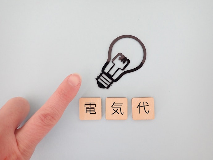 ガスとのセット割やオール電化特化プランはない