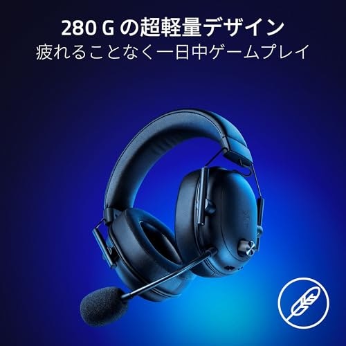 V2 HyperSpeedとV2 Proの違いは?
