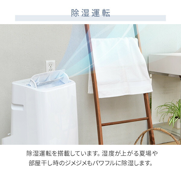 山善 移動式クーラー YEC-P29をレビュー！クチコミ・評判をもとに徹底