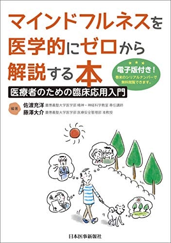 科学的な解説本がわかりやすくて便利