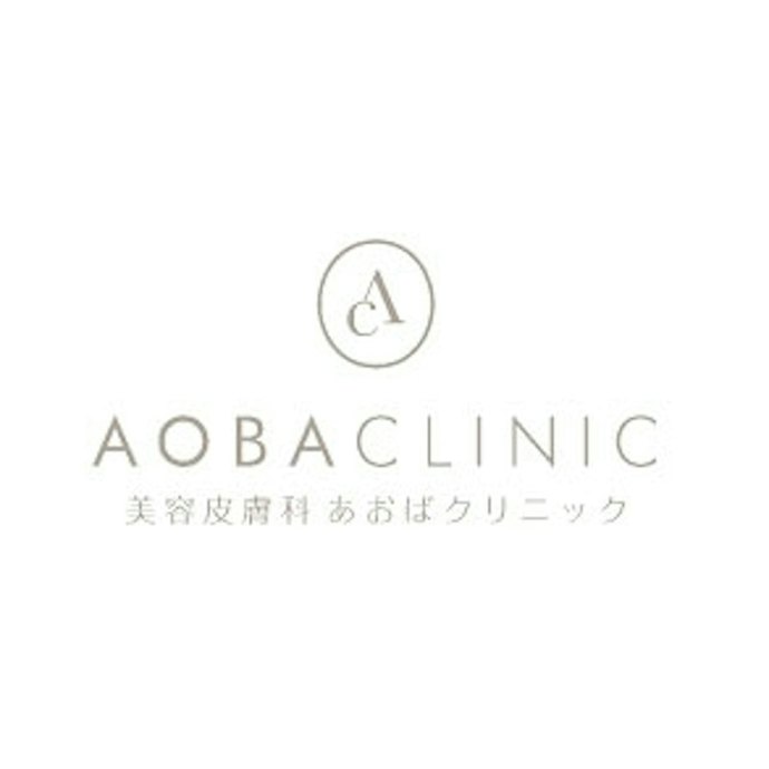 【あおばクリニック】4か月先まで回数制限なしで予約できる!