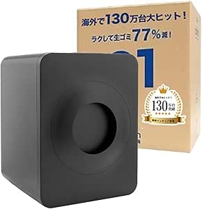 シンプルなデザインでキッチンに置きやすい。カラーは3色から選べる