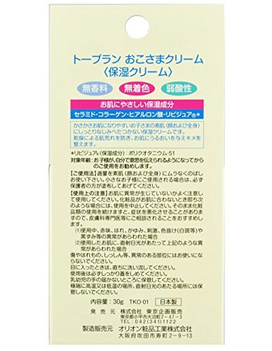 保湿力のカギはセラミド。成分表示を確認しよう